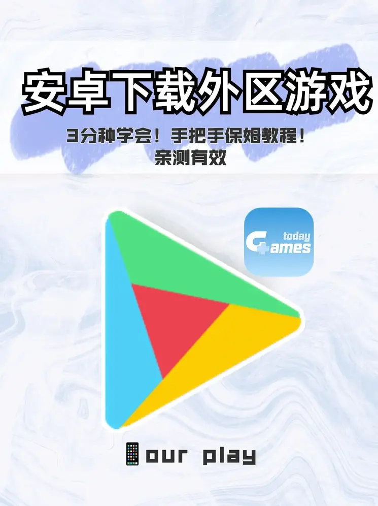 银河娱乐集团app手机版下载截图0